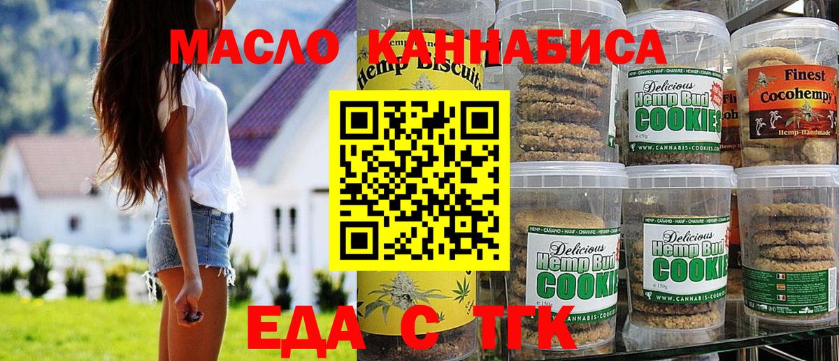 ГАШИШ Горно-Алтайск