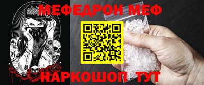2c-b Балашиха