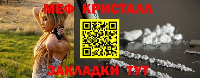 сатива Балаково