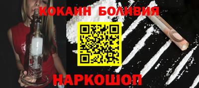 экстази Балахна