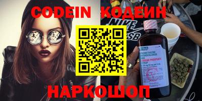 экстази Балахна