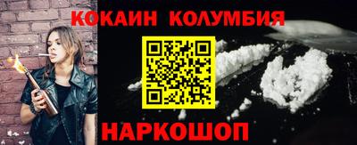сатива Балаково