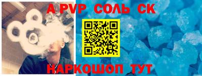 экстази Балахна