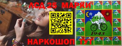 сатива Балаково