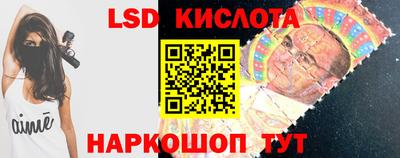 2c-b Балашиха
