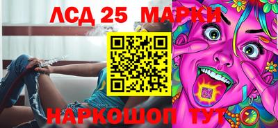 сатива Балаково