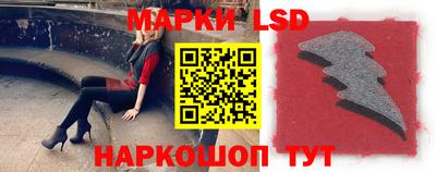 сатива Балаково