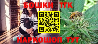 2c-b Балашиха