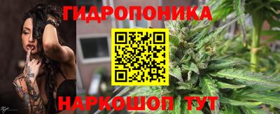 наркотики Янаул