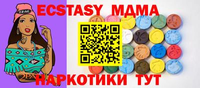 экстази Балахна
