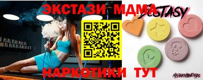 экстази Балахна