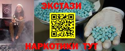 сатива Балаково