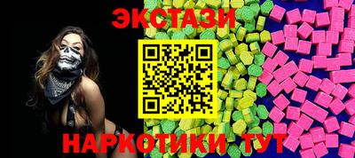 сатива Балаково
