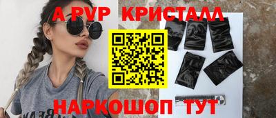 2c-b Балашиха