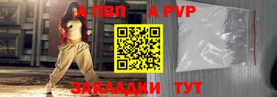 2c-b Балашиха