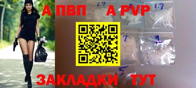 сатива Балаково