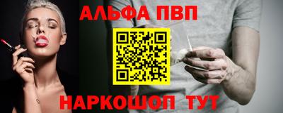 2c-b Балашиха