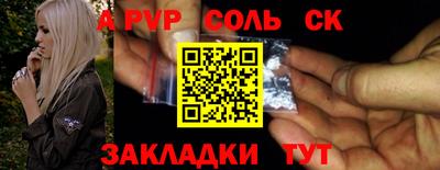 2c-b Балашиха