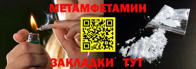 2c-b Балашиха