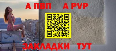 2c-b Балашиха