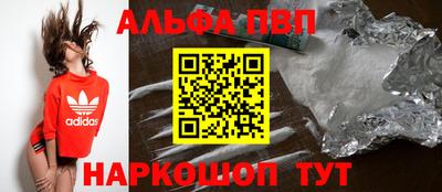 2c-b Балашиха