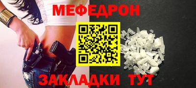 2c-b Балашиха
