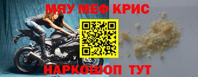 сатива Балаково