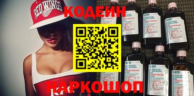 2c-b Балашиха
