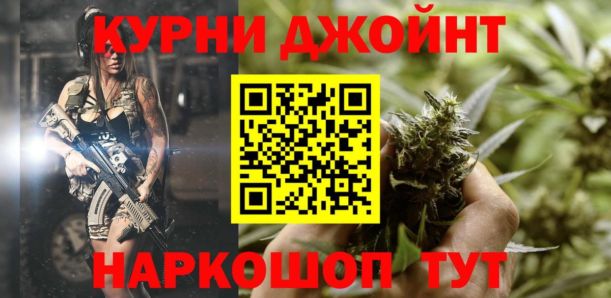 Каннабис гибрид  Вход с VPN  Бошки Шишки AK-47  Марихуана индика  Горно-Алтайск  Канабис индика 